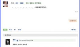 吃瓜爆料大全网站豆瓣,吃瓜爆料大全网站热门事件深度解析