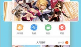 手机怎么下载动漫,动漫盛宴随心享